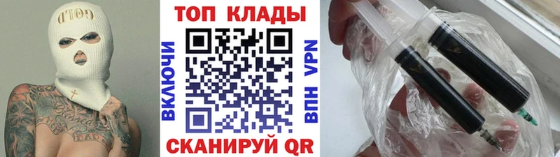 Где купить наркотики Островной kraken рабочий сайт  СК 