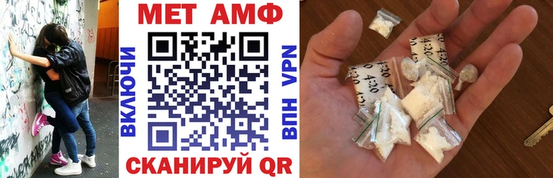Amphetamine 97%  цена наркотик  Островной 