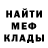 ГАШ убойный Menno Spijkstra