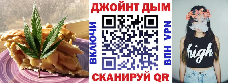 Cannafood конопля  наркота  Островной 