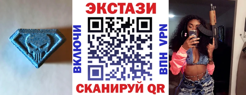 Экстази 280мг  Островной 