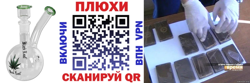 закладка  Островной  ГАШИШ hashish 
