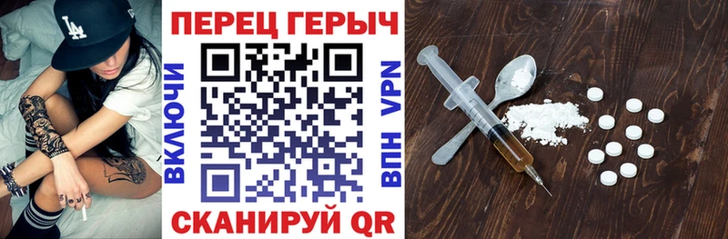 Героин герыч  blacksprut ТОР  Островной  купить  