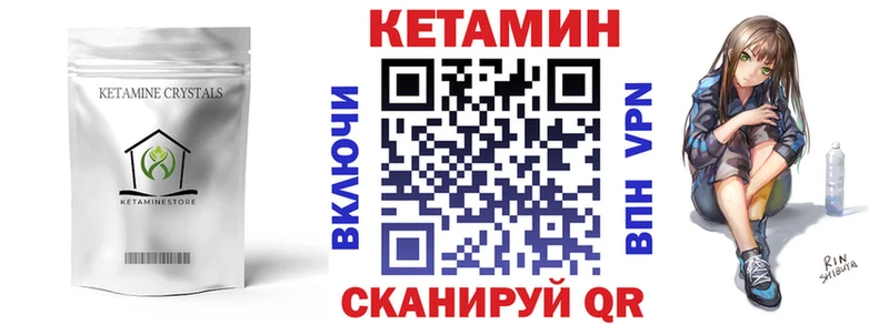 купить закладку  Островной  ссылка на мегу ССЫЛКА  Кетамин ketamine 