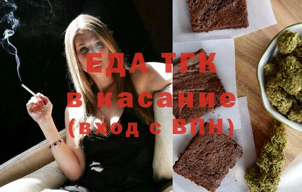 метадон Абинск