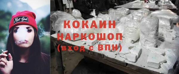 кокаин Алексин