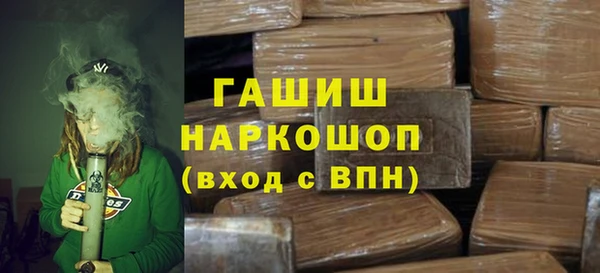 кокаин Алексин