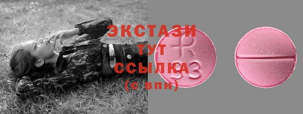 2c-b Абдулино