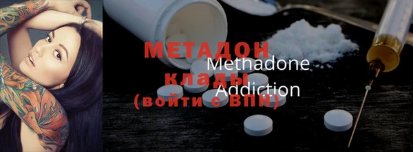 метадон Абинск