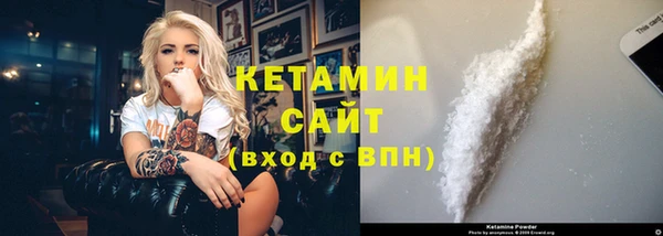 метадон Абинск