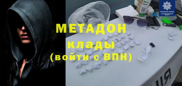 кокаин Алексин