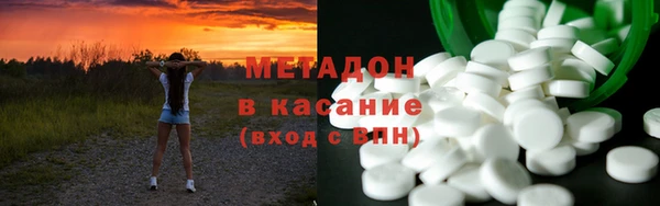 метадон Абинск