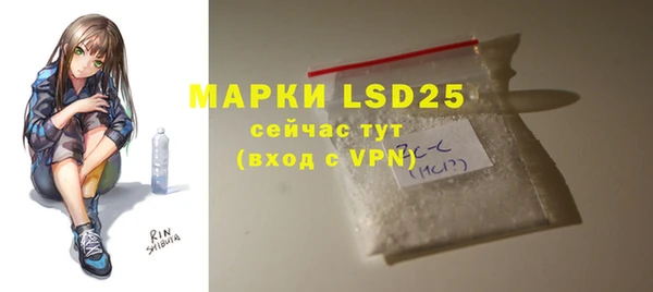 2c-b Абдулино