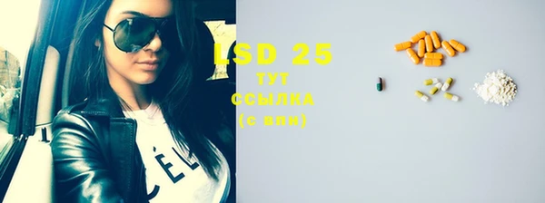2c-b Абдулино