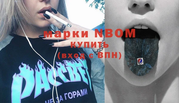 гашиш Нягань