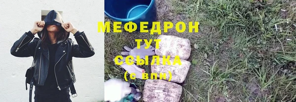 метадон Абинск