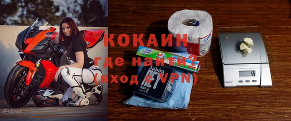 меф VHQ Нязепетровск