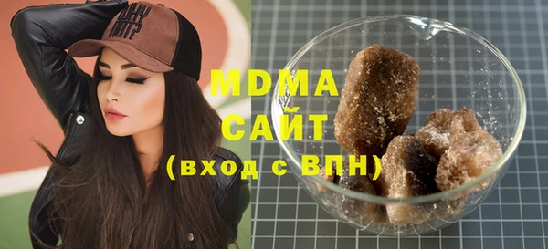 2c-b Абдулино