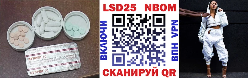 Лсд 25 экстази кислота  даркнет сайт  Островной 