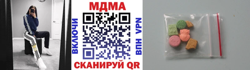 MDMA VHQ Островной