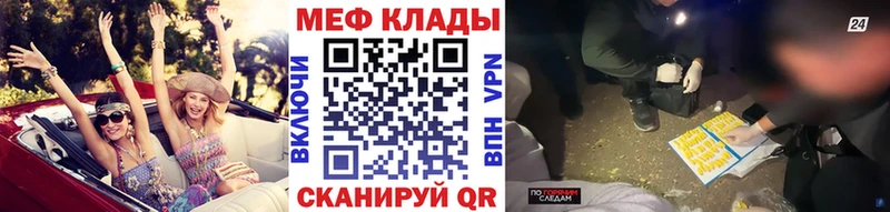 купить   ОМГ ОМГ ССЫЛКА  МЯУ-МЯУ 4 MMC  Островной 