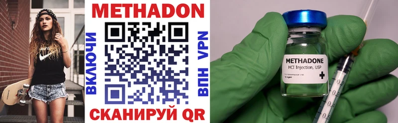 блэк спрут зеркало Островной МЕТАДОН мёд
