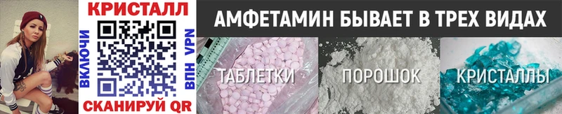 Первитин Декстрометамфетамин 99.9%  Островной 