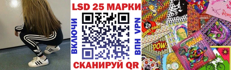 Наркотические марки 1500мкг  Островной 