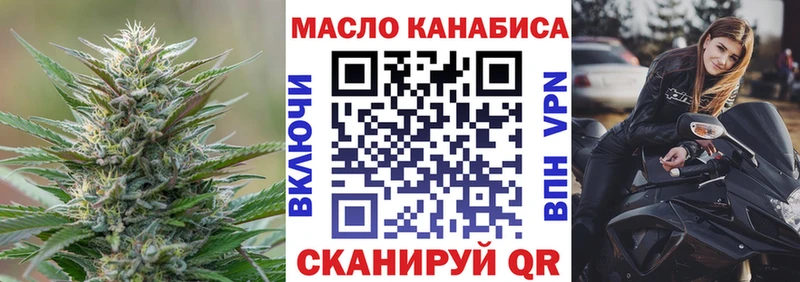 MEGA как зайти  Островной  Дистиллят ТГК вейп с тгк 