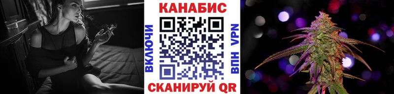 МАРИХУАНА сатива МЕГА вход Островной